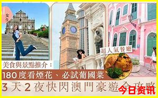 四月份去哪里旅游